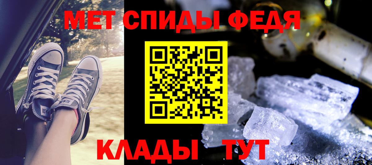 АМФ Розовый Гусь-Хрустальный