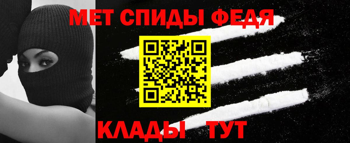 АМФЕТАМИН  Амфетамин 98%  Amphetamine  Гусь-Хрустальный  Вход с VPN 