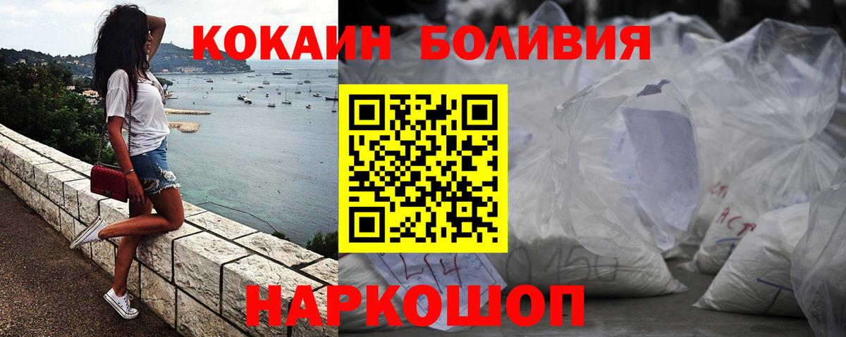 COCAIN 99%  COCAIN 99%  Гусь-Хрустальный  Вход с VPN 