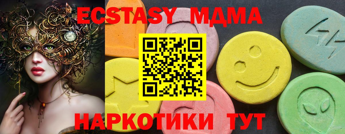 Ecstasy бентли  Вход с VPN  Ecstasy  Ecstasy Cube  гидра маркетплейс  Гусь-Хрустальный 