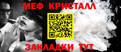 меф VHQ Чапаевск