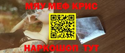 стаф Чебаркуль