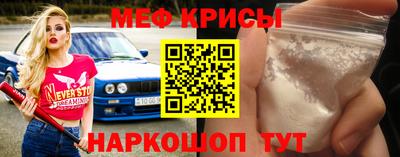меф VHQ Чапаевск