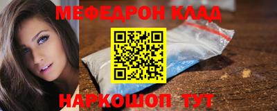 стаф Чебаркуль