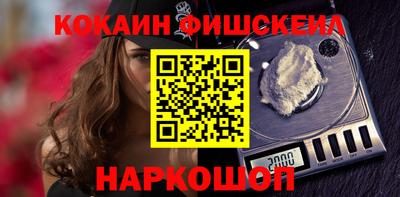 меф VHQ Чапаевск
