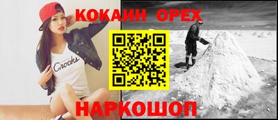 меф VHQ Чапаевск