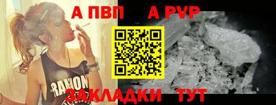 меф VHQ Чапаевск
