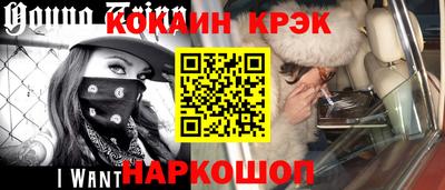 стаф Чебаркуль