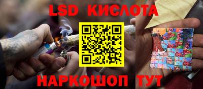 стаф Чебаркуль