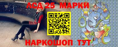 меф VHQ Чапаевск