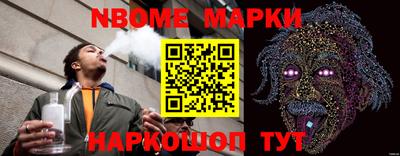 стаф Чебаркуль