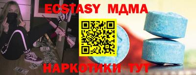 стаф Чебаркуль