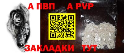 меф VHQ Чапаевск