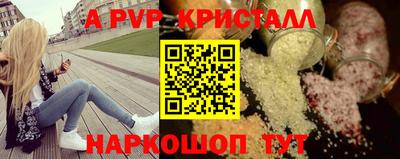 a pvp Чебоксары
