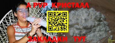 меф VHQ Чапаевск