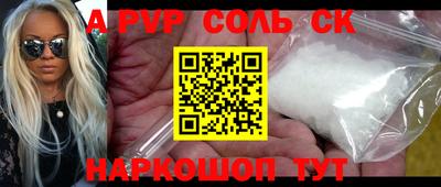 стаф Чебаркуль