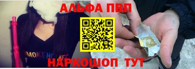 стаф Чебаркуль
