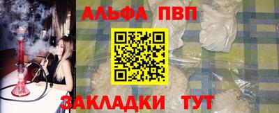 стаф Чебаркуль