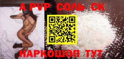 a pvp Чебоксары