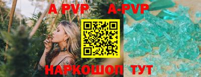 стаф Чебаркуль