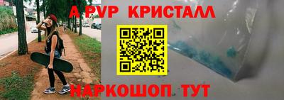 стаф Чебаркуль