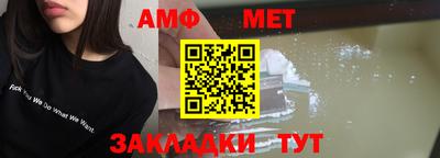 меф VHQ Чапаевск
