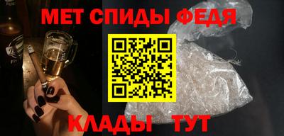 меф VHQ Чапаевск