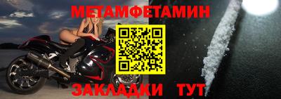 стаф Чебаркуль
