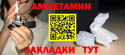 стаф Чебаркуль