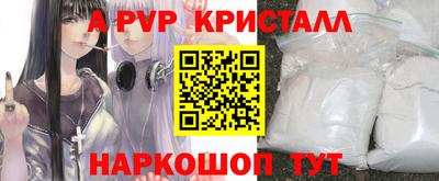 меф VHQ Чапаевск