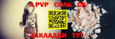 меф VHQ Чапаевск