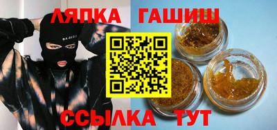 меф VHQ Чапаевск