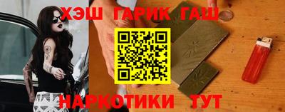стаф Чебаркуль