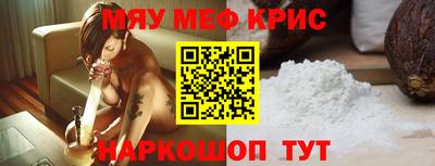 меф VHQ Чапаевск