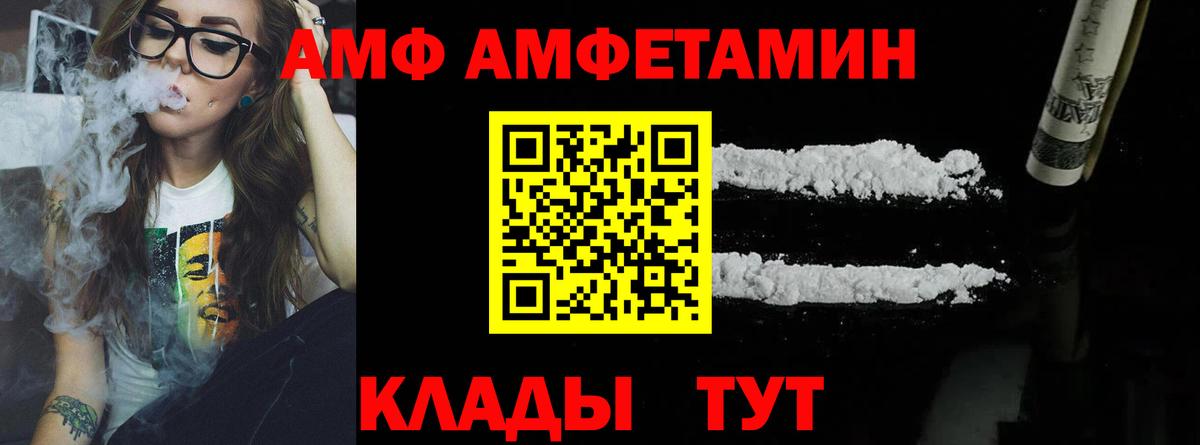 Метамфетамин витя  Вход с VPN  Гусь-Хрустальный 