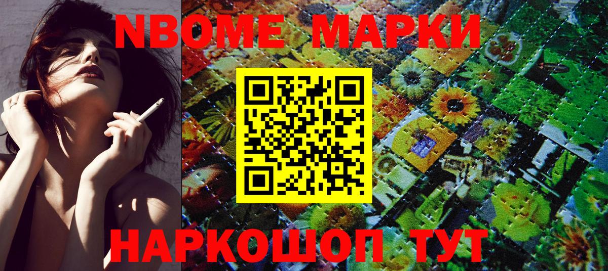 цена   Наркотические марки 1,5мг  Наркотические марки  Вход с VPN  Гусь-Хрустальный 