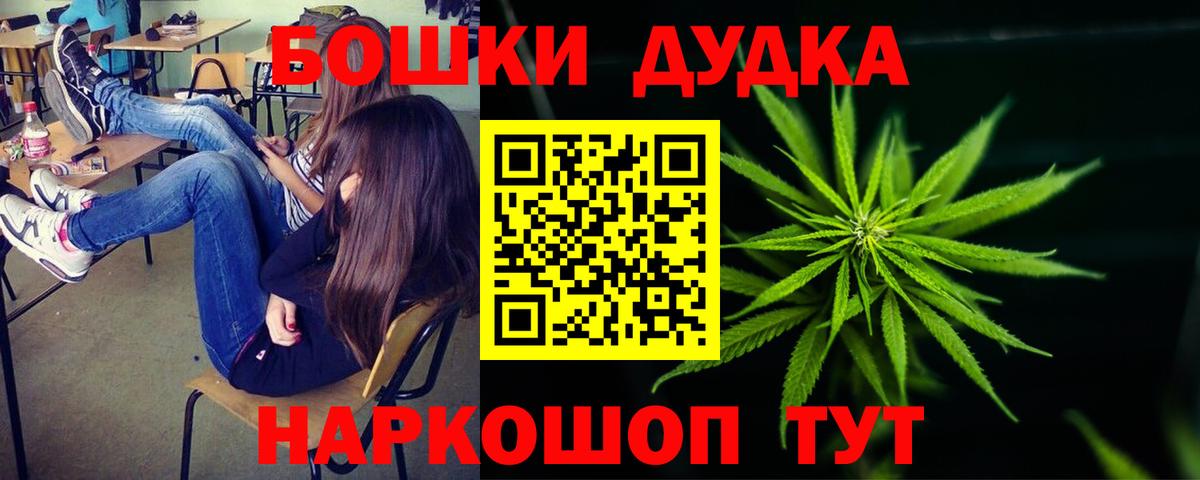 Каннабис THC 21% Гусь-Хрустальный