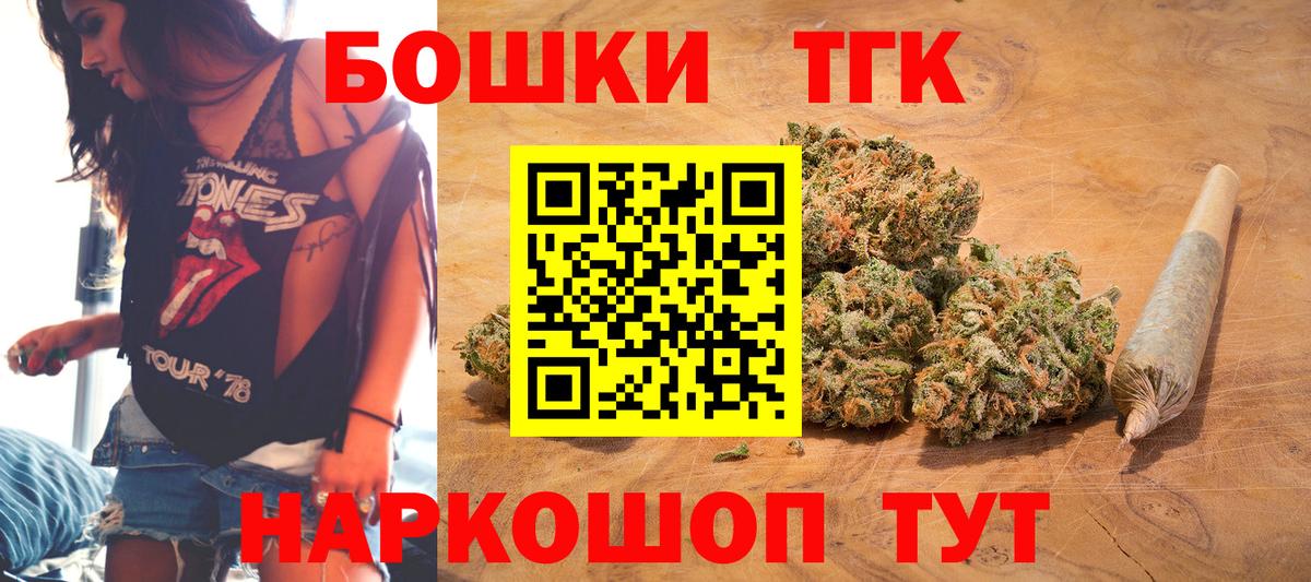 Бошки марихуана MAZAR  Вход с VPN  Гусь-Хрустальный  Марихуана OG Kush 